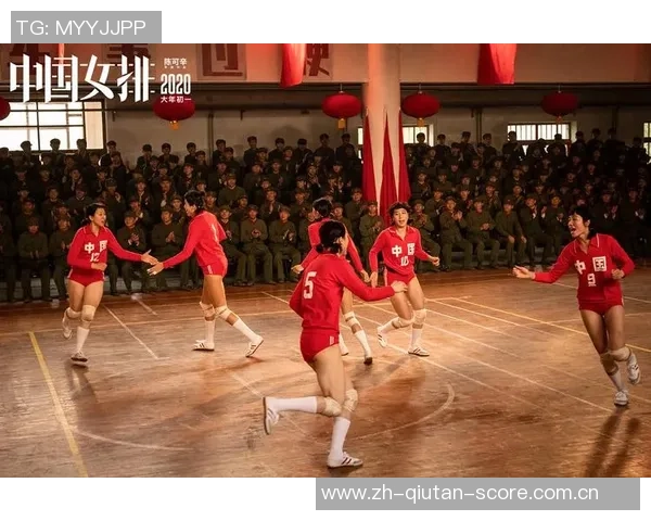 重庆排球队的精神力量与排球文化深度解析 重庆排球队的精神力量与排球文化深度解析