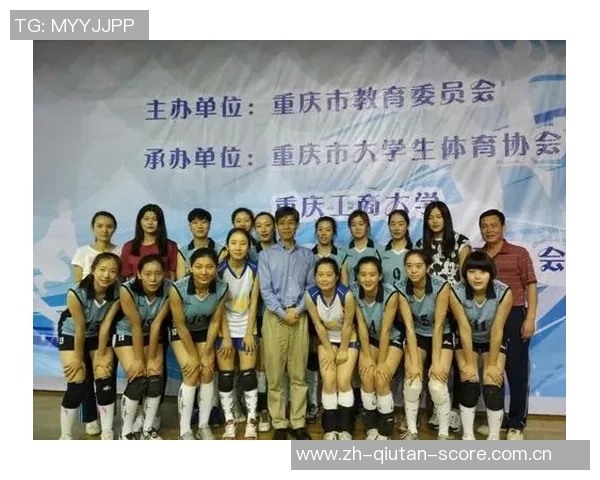 重庆排球队在冠军赛中的比赛经验与表现分析 重庆排球队在冠军赛中的比赛经验与表现分析