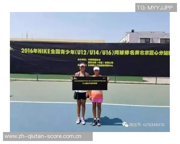 重庆网球队在世界锦标赛上的个人能力分析与表现评估
